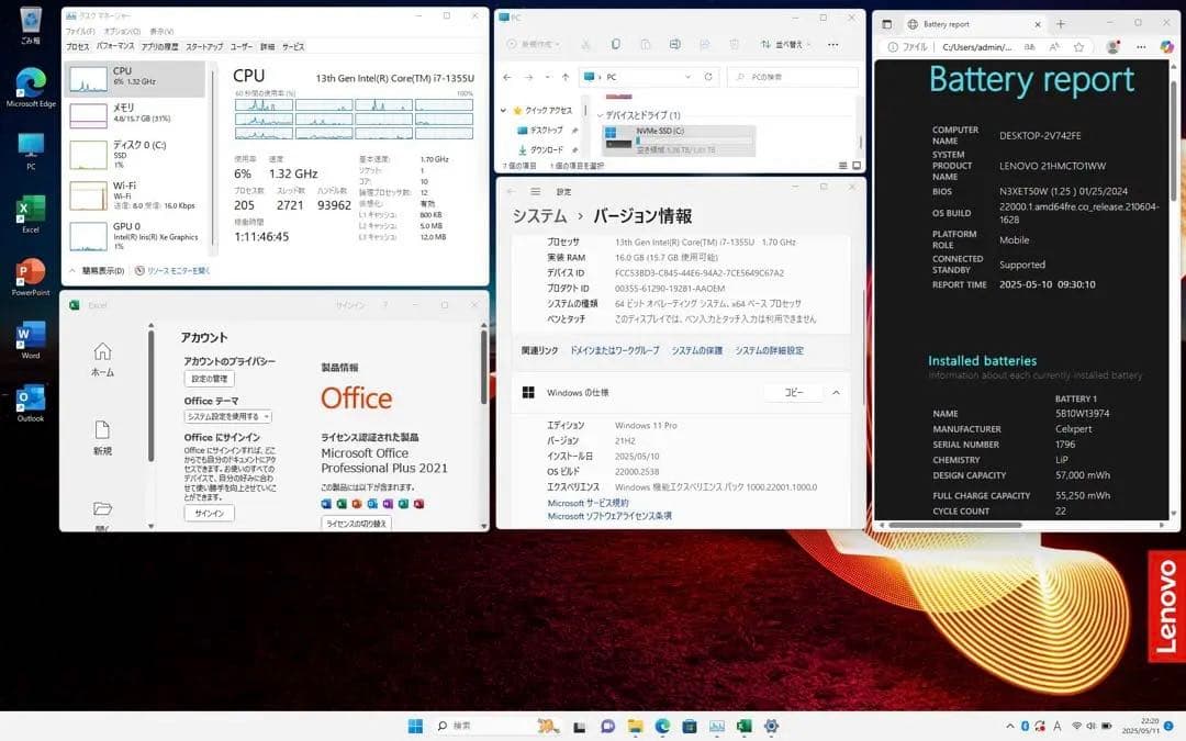 高性能ThinkPad X1 Carbon Gen11 13代i7 16G 2T