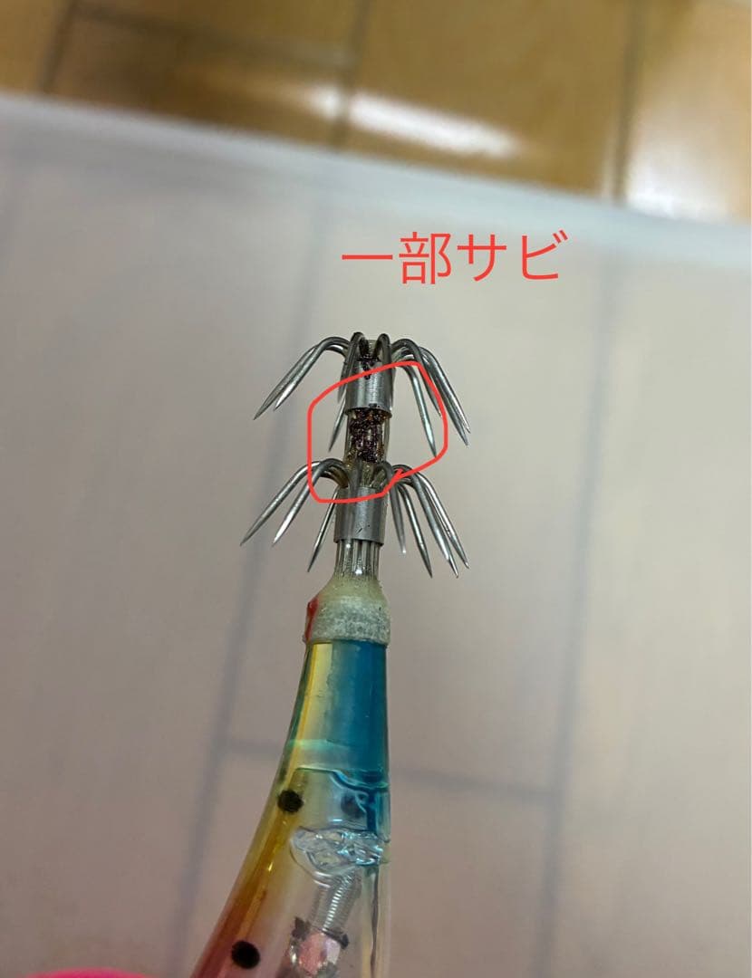 エギ王　フラッシュブースト　まとめ売り