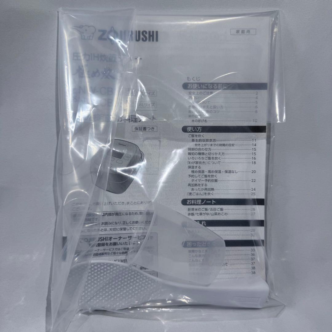 164S様　象印 NW-CB10-WA 圧力IH炊飯器 美品 通電確認済