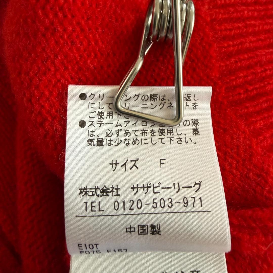 タグ付　ESTNATION ラムウール　ロングカーディガン 美シルエット