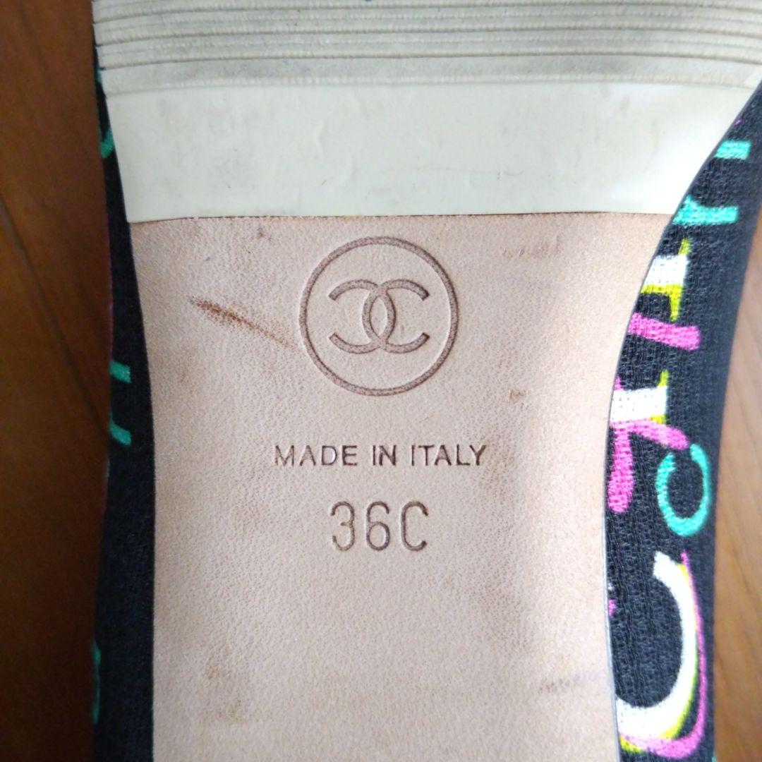 ①【美品】シャネル☆CHANEL☆フラットシューズ☆ロゴ☆36＋おまけ