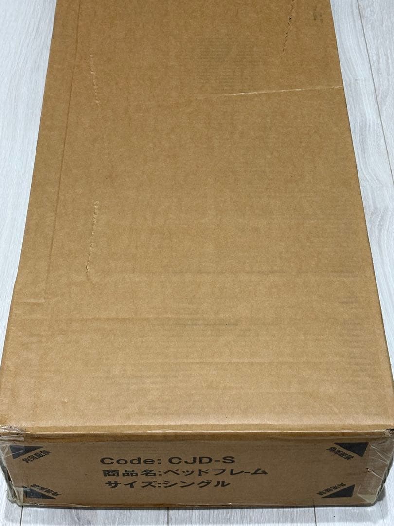 早い者勝ち✨ ベッドフレーム シングル ベッド 宮棚 2口コンセント 3段階高さ