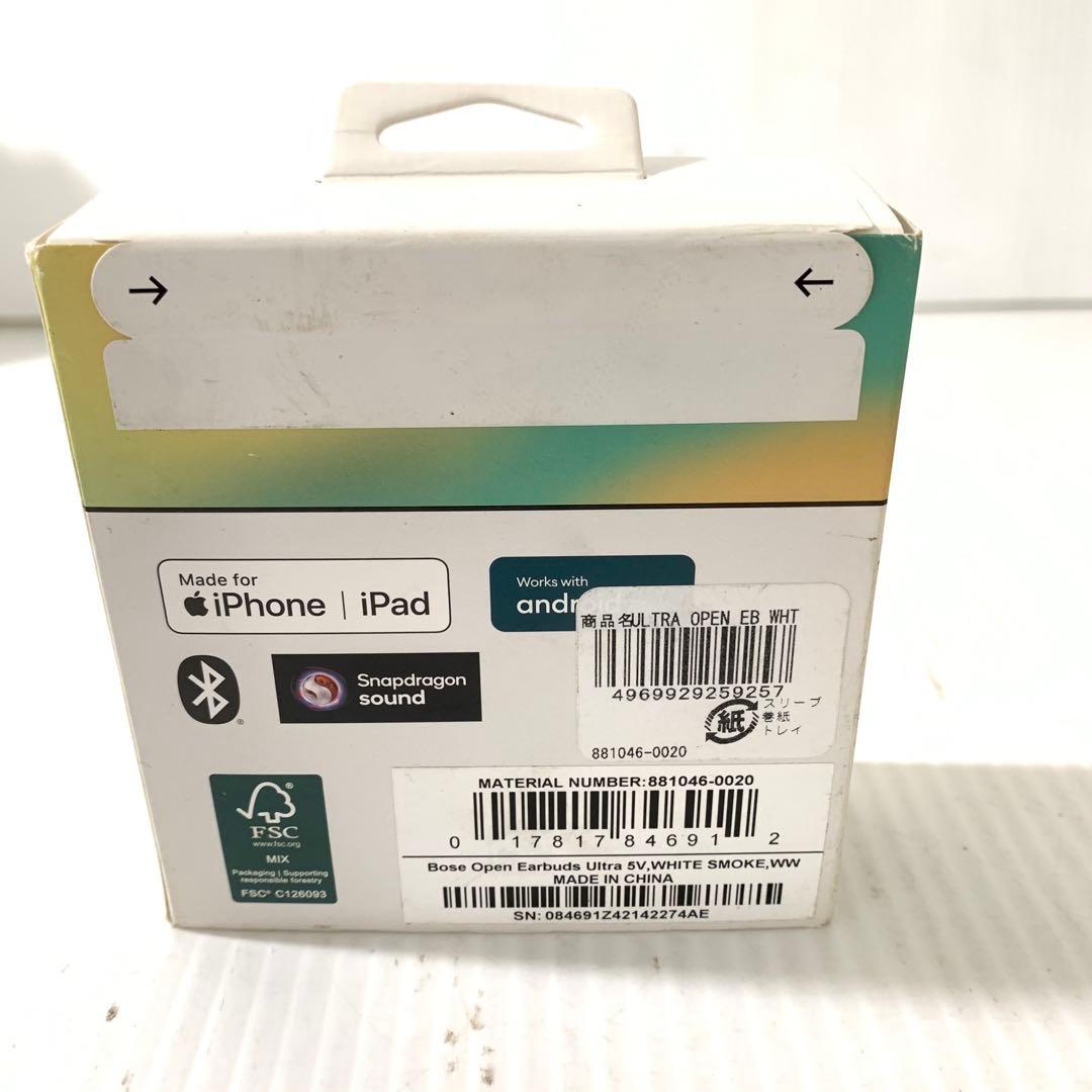 【未開封品】BOSEボーズULTRA OPEN EARBUDS