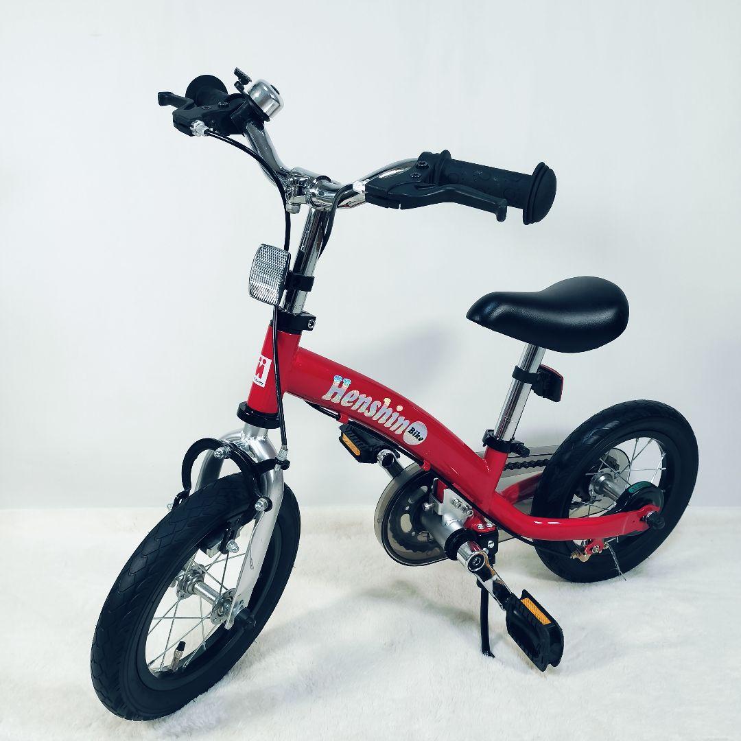 【良品】HenshinBike へんしんバイク2　12インチ　赤　スタンド付