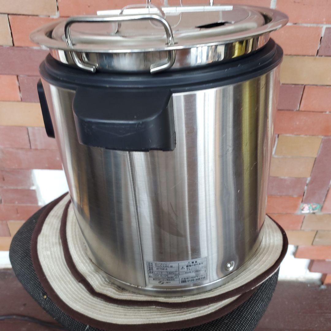 ZOJIRUSHI【業務用】スープジャー　TH-CU089