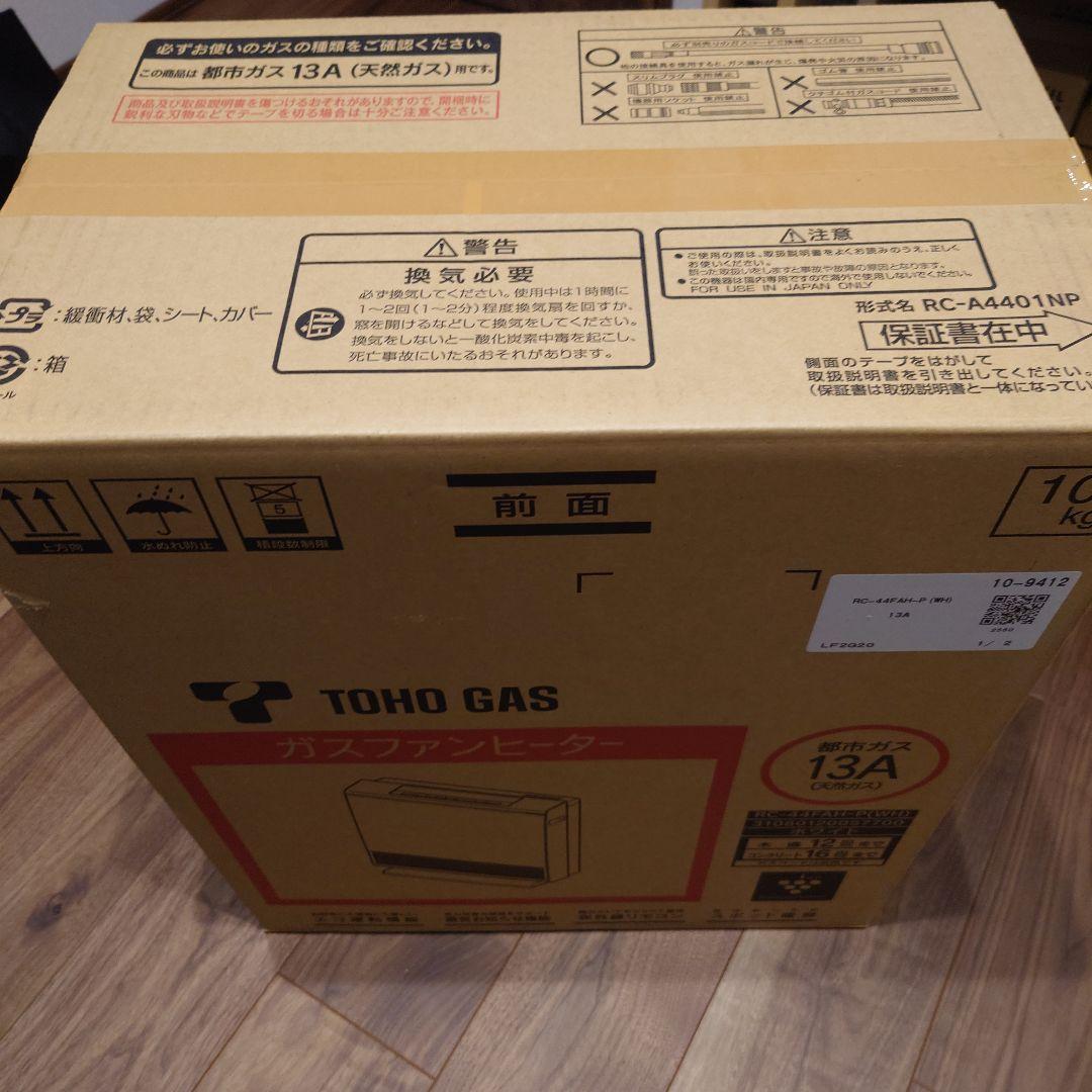 ガスファンヒーター リンナイ RC-44FAH-P(WH) 都市ガス用