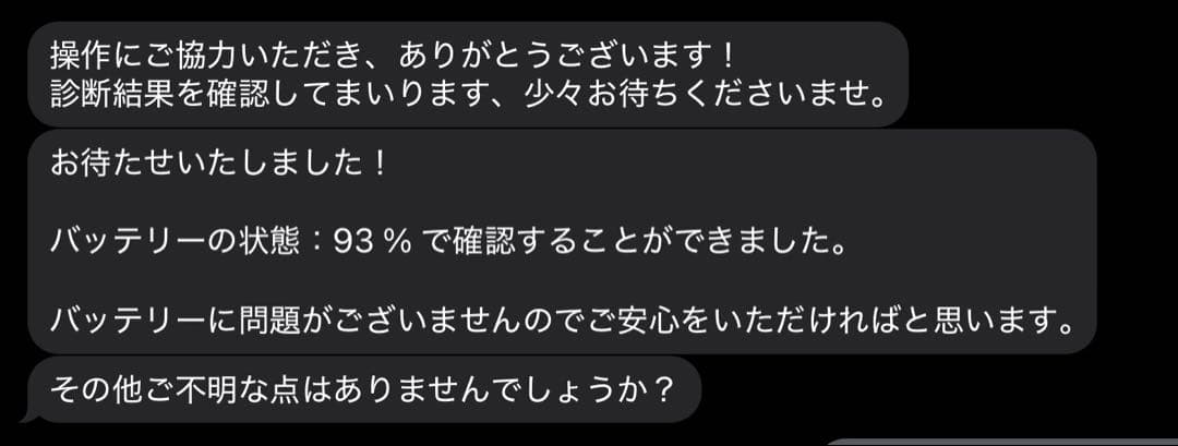 Apple iPad PRO第二世代128GBグレー