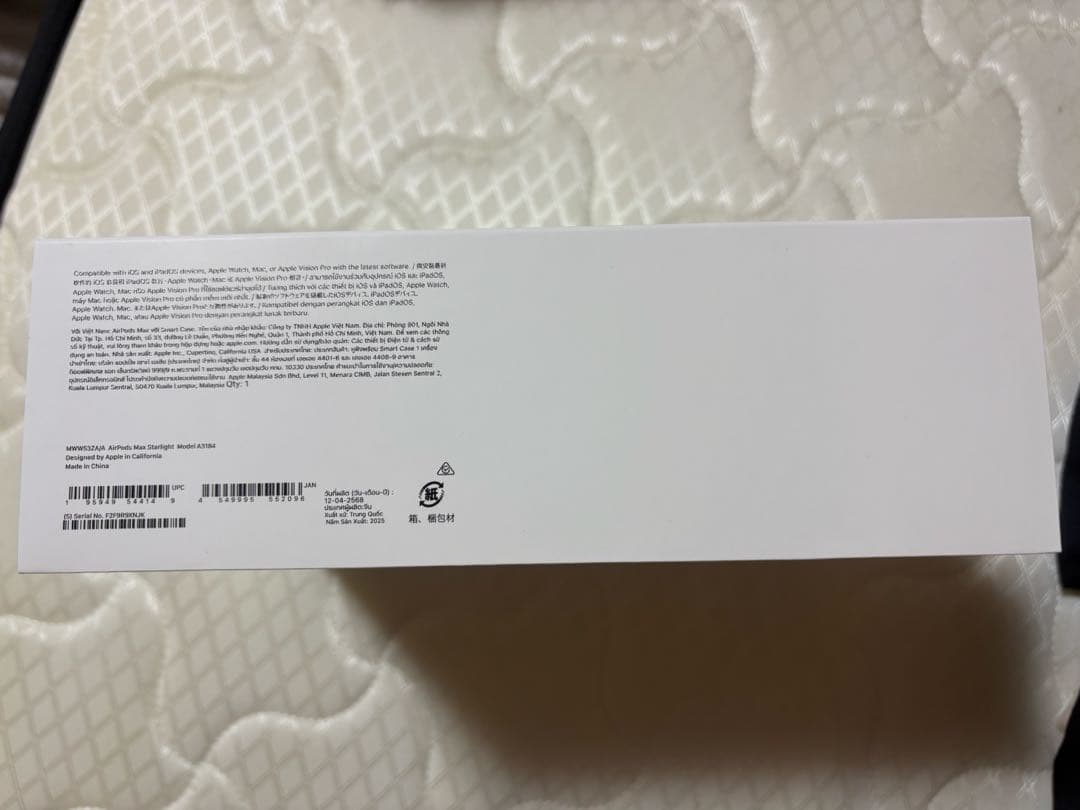 【新品・未開封・未使用】Apple AirPods Max スターライト