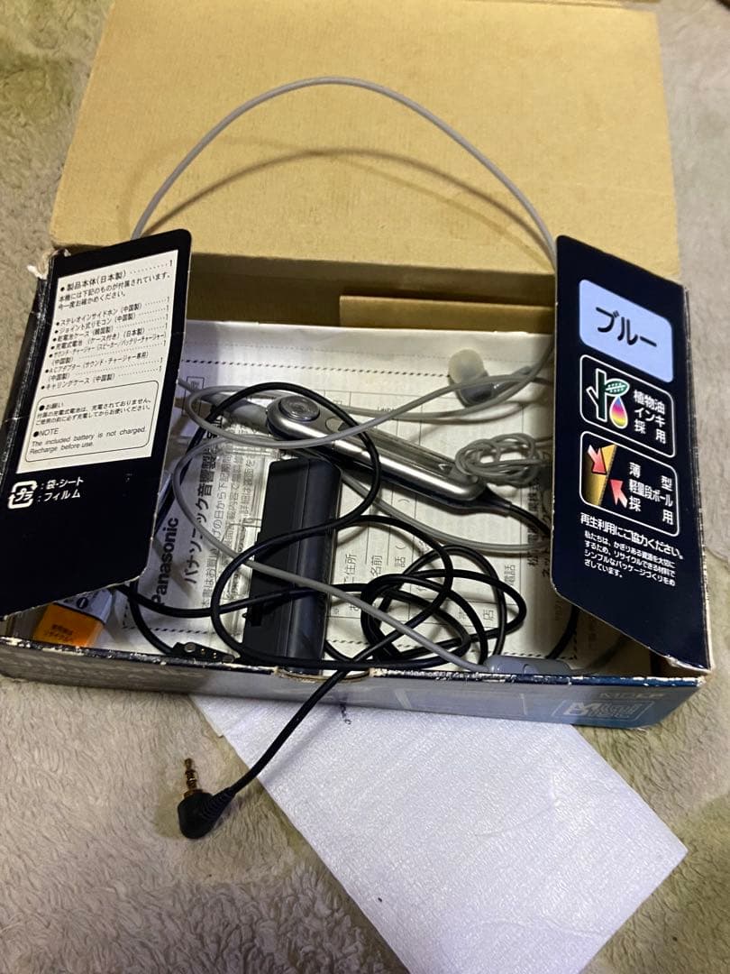 ポータブルプレーヤー Panasonic PORTABLE MD PLAYER SJ-MJ55