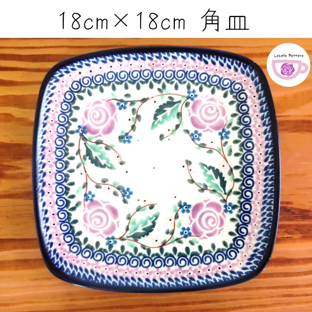新品　紫のバラ模様　プレート　サイズ違い2枚　ポーランド食器　ツェラミカミレナ社