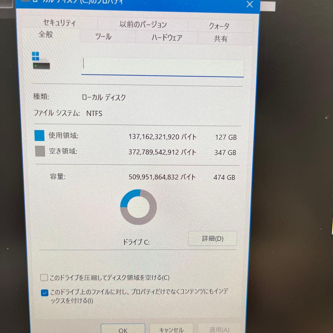minisforumＵＭ480 ミニＰＣ ryzen7
