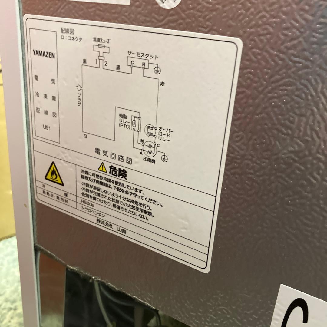 美品　YAMAZEN 山善　冷凍庫 YF-U91　2023年製