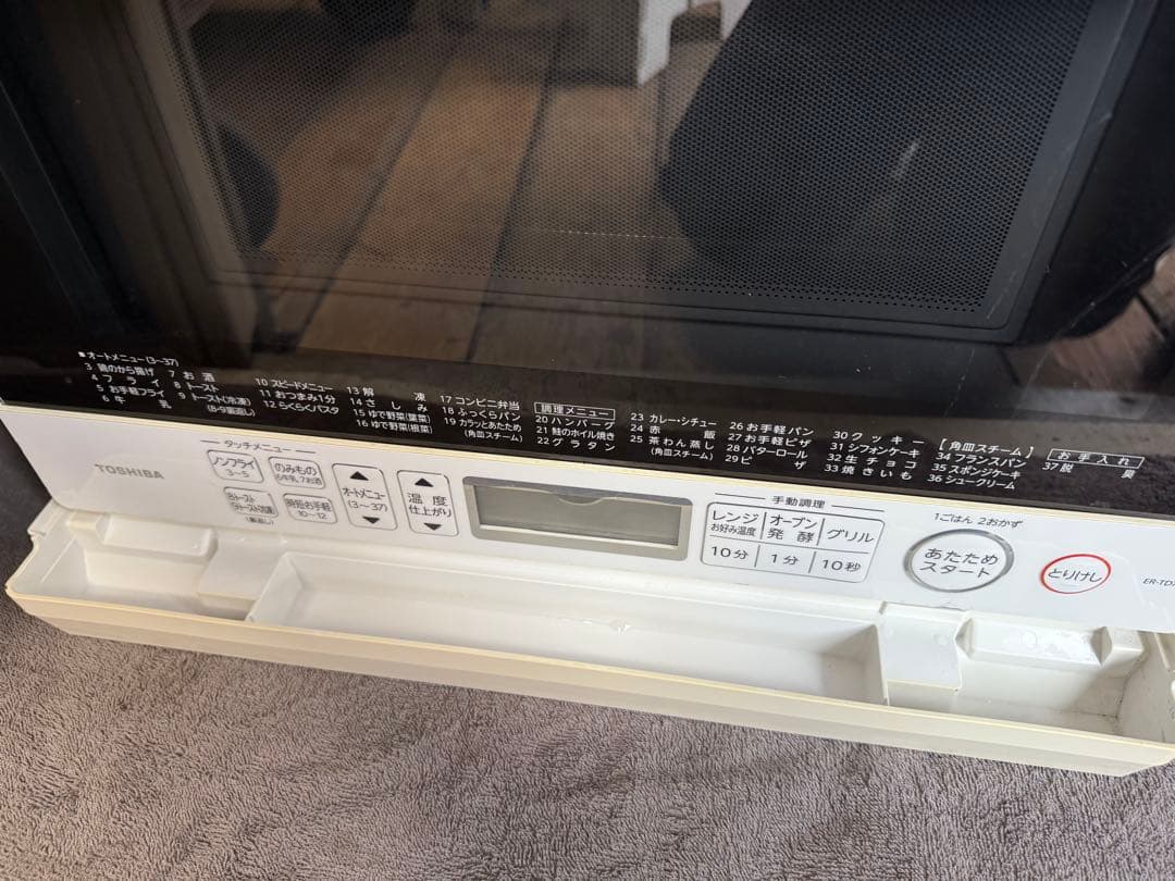 東芝 スチーム オーブンレンジ ER-TD70
