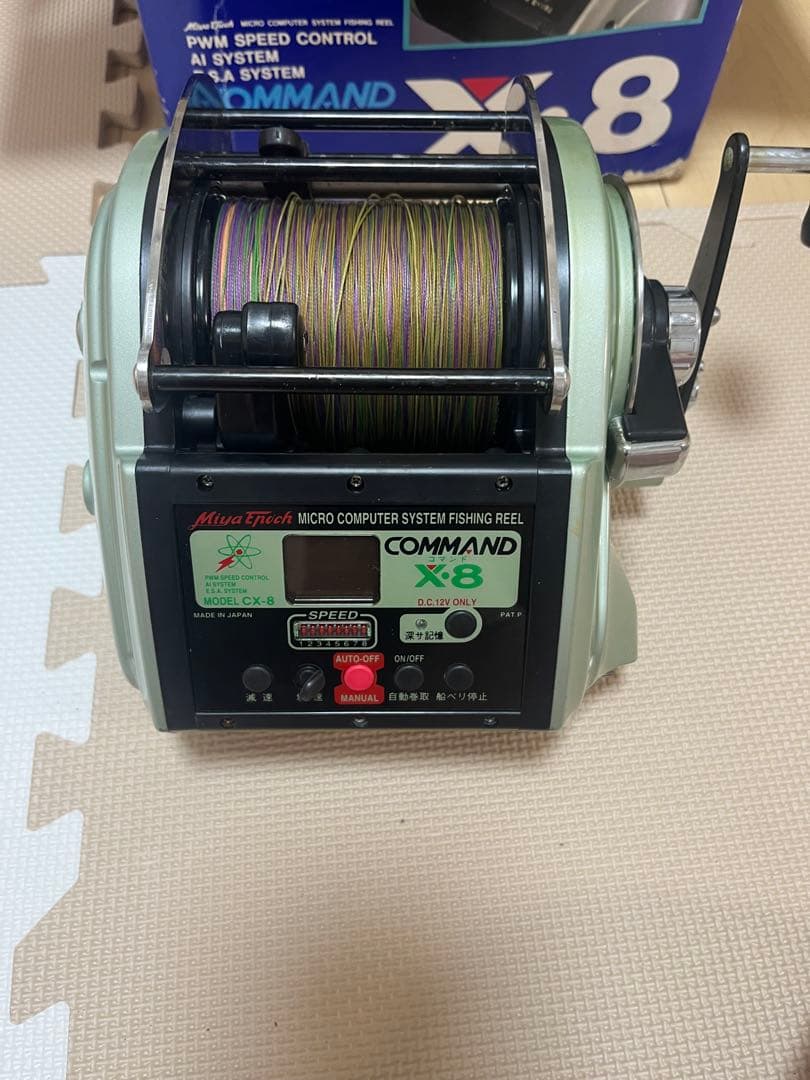 ミヤマエ　ミヤエポック　COMMAND X・8 CX-8 ジャンク品
