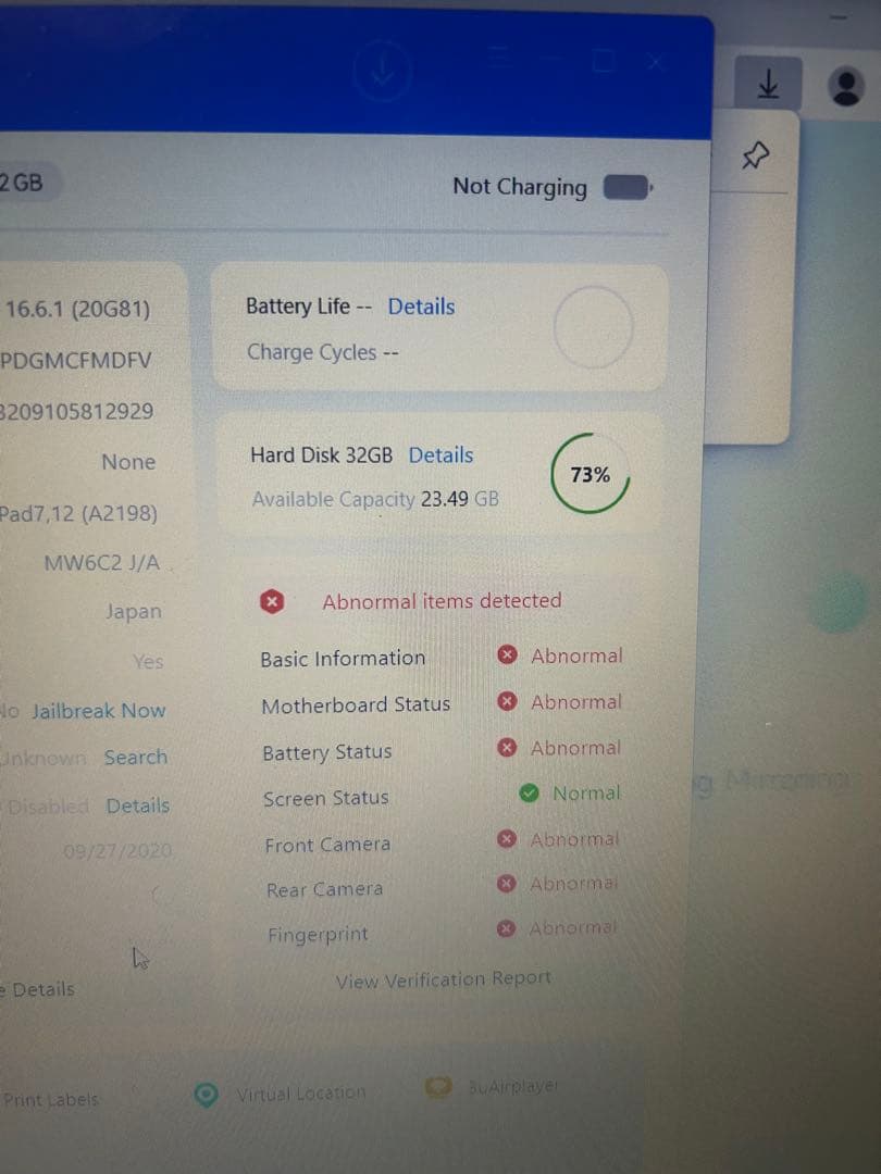 Apple iPad 第七世代 シルバー 本体