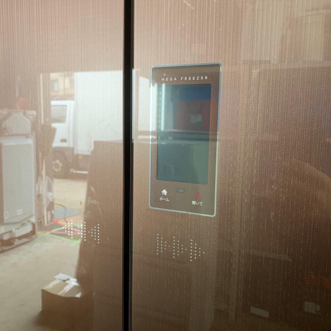 G665 SHARP 6ドア 自動製氷機能 大型冷蔵庫 551L 大容量