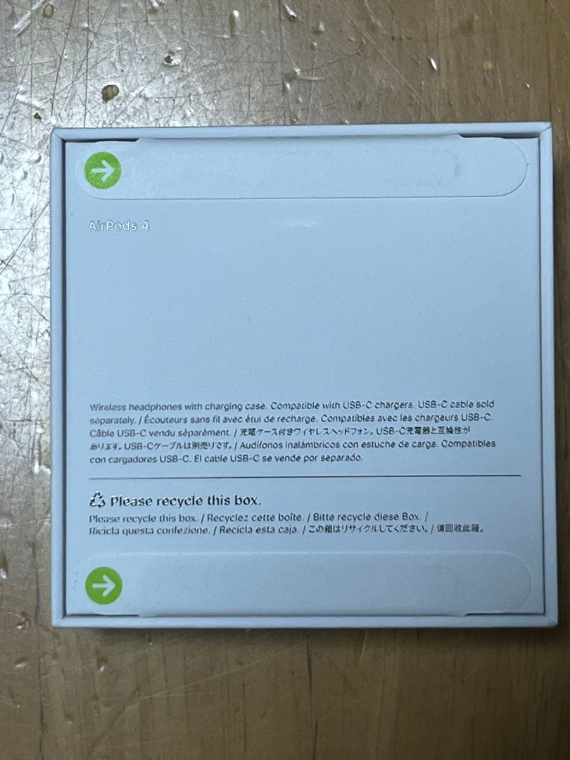 Apple AirPods 4 MXP63J/A 新品・未使用