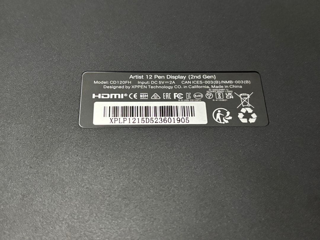 XPPen Artist12セカンド 【豪華版】