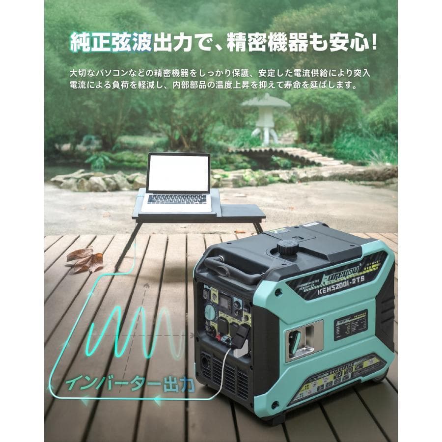 Kareyouインバーター発電機 200V 単相ガソリン 5.2kVA リモコン