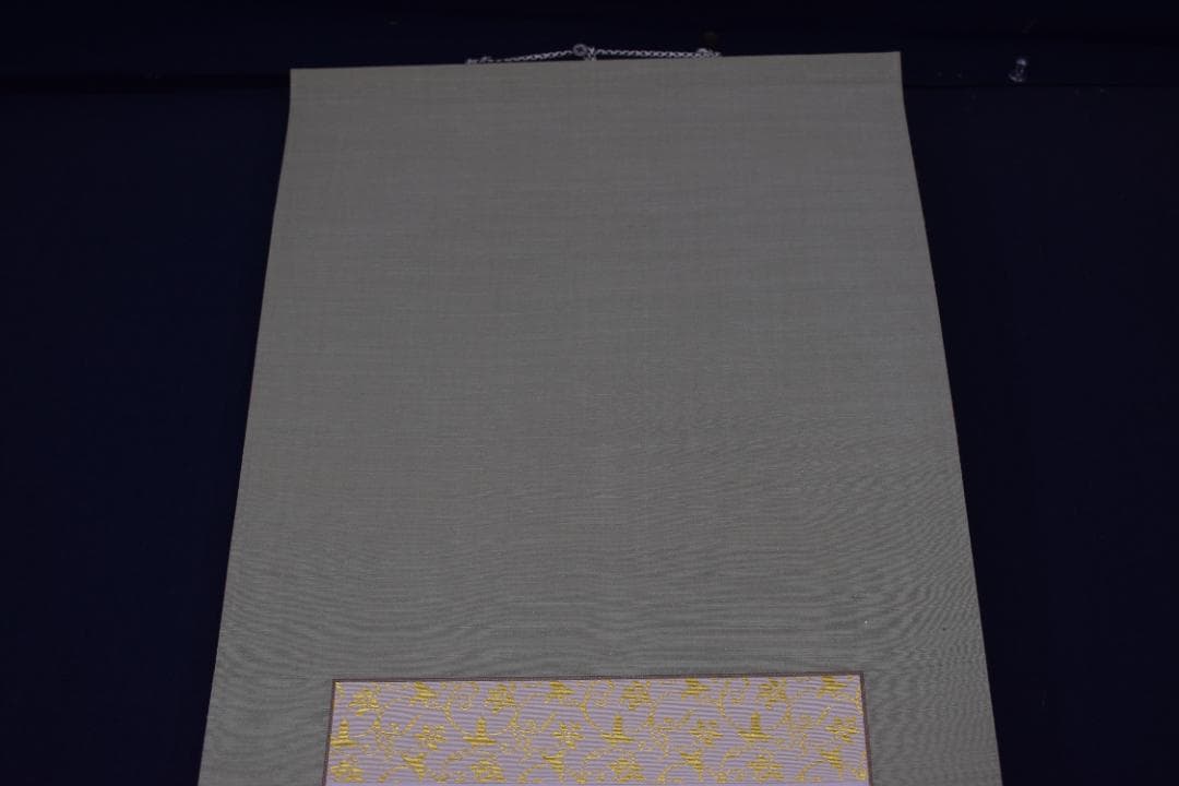 【真作】高野山管長/森寛紹/白象/俳句/雪・・・・/掛軸☆宝船☆Y-970　JM