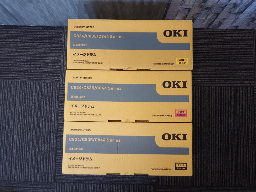 OKI イメージドラム 3色まとめ DR-C3B ブラック マゼンタ イエロー③