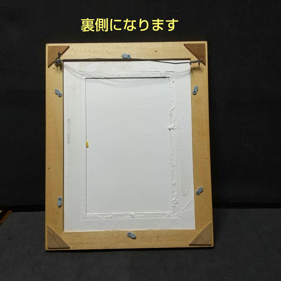 ❗️緊急値下げ❗️おおた慶文 少女 水彩画 原画 サイン有り 複製画 と二点