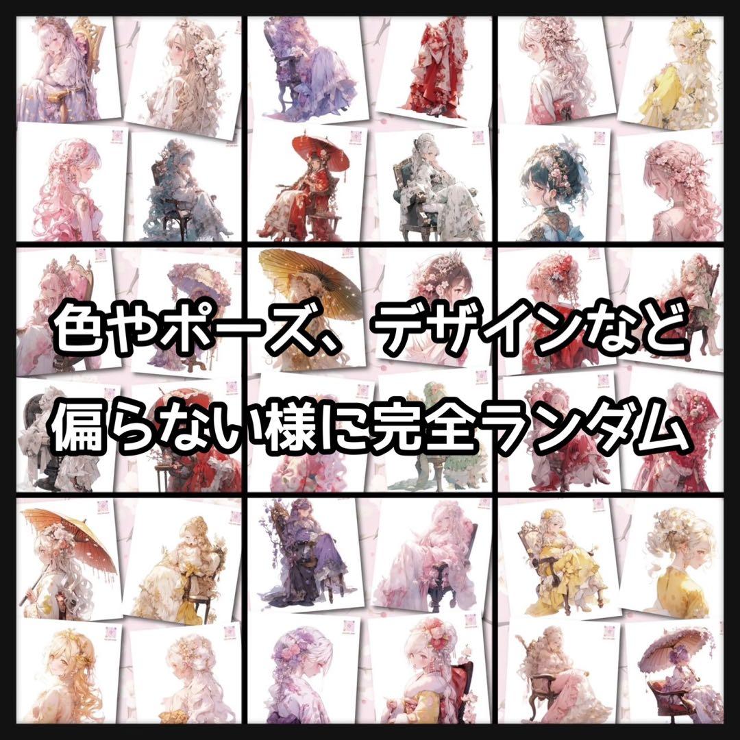 ❤️【D】Sakura  Story♡PETステッカー15枚♡コラージュ素材♡
