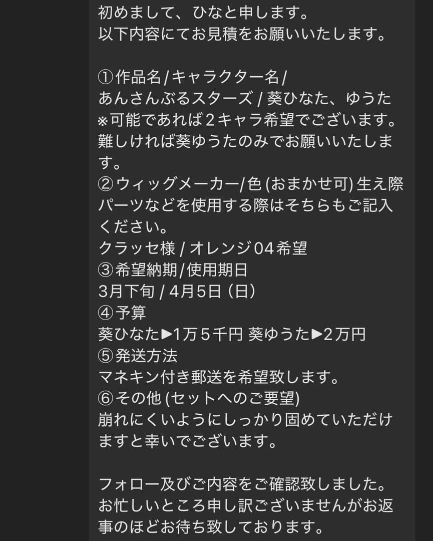 ひなページ①
