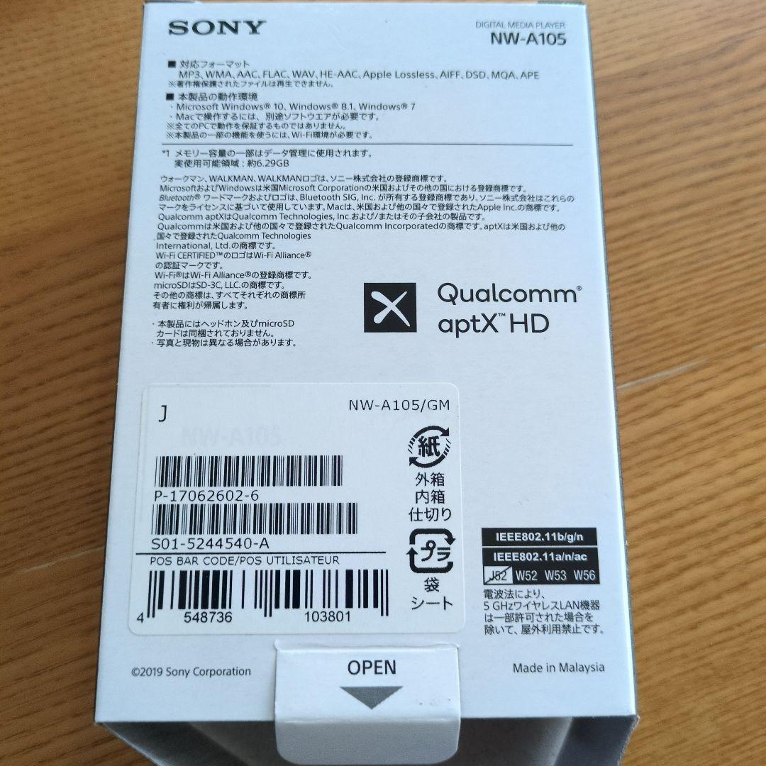ポータブルプレーヤー SONY DEGITAL MEDIA PLAYER NW-A105