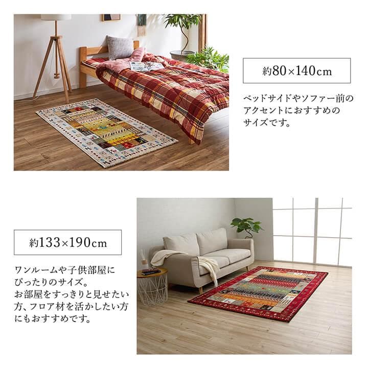 【トルコ絨毯 】200x250cm ウィルトン織り ギャッベ柄 イビサ ネイビー