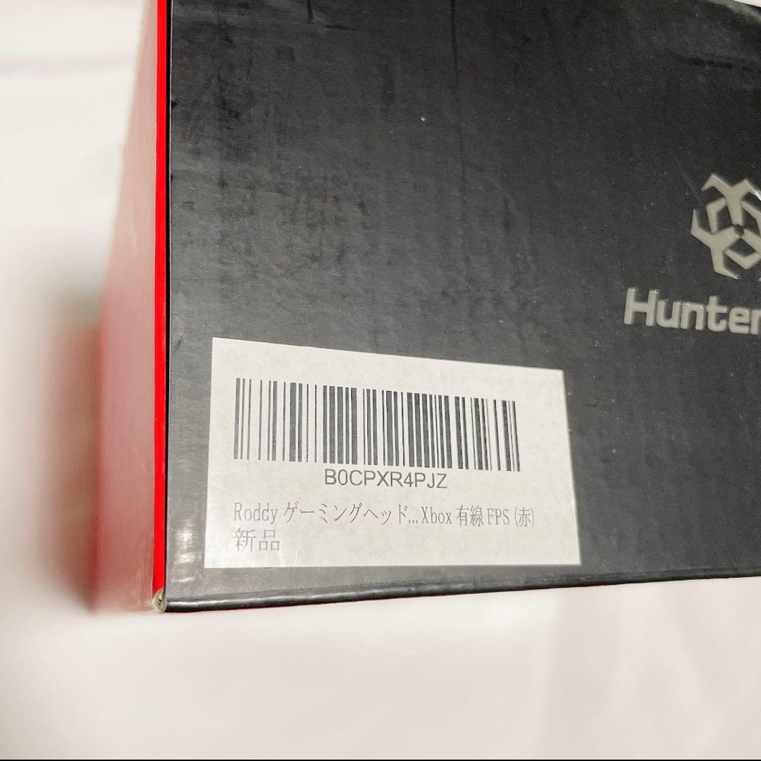 Hunterspiderゲーミングヘッドセットps 重低音強化 LEDマイク付き