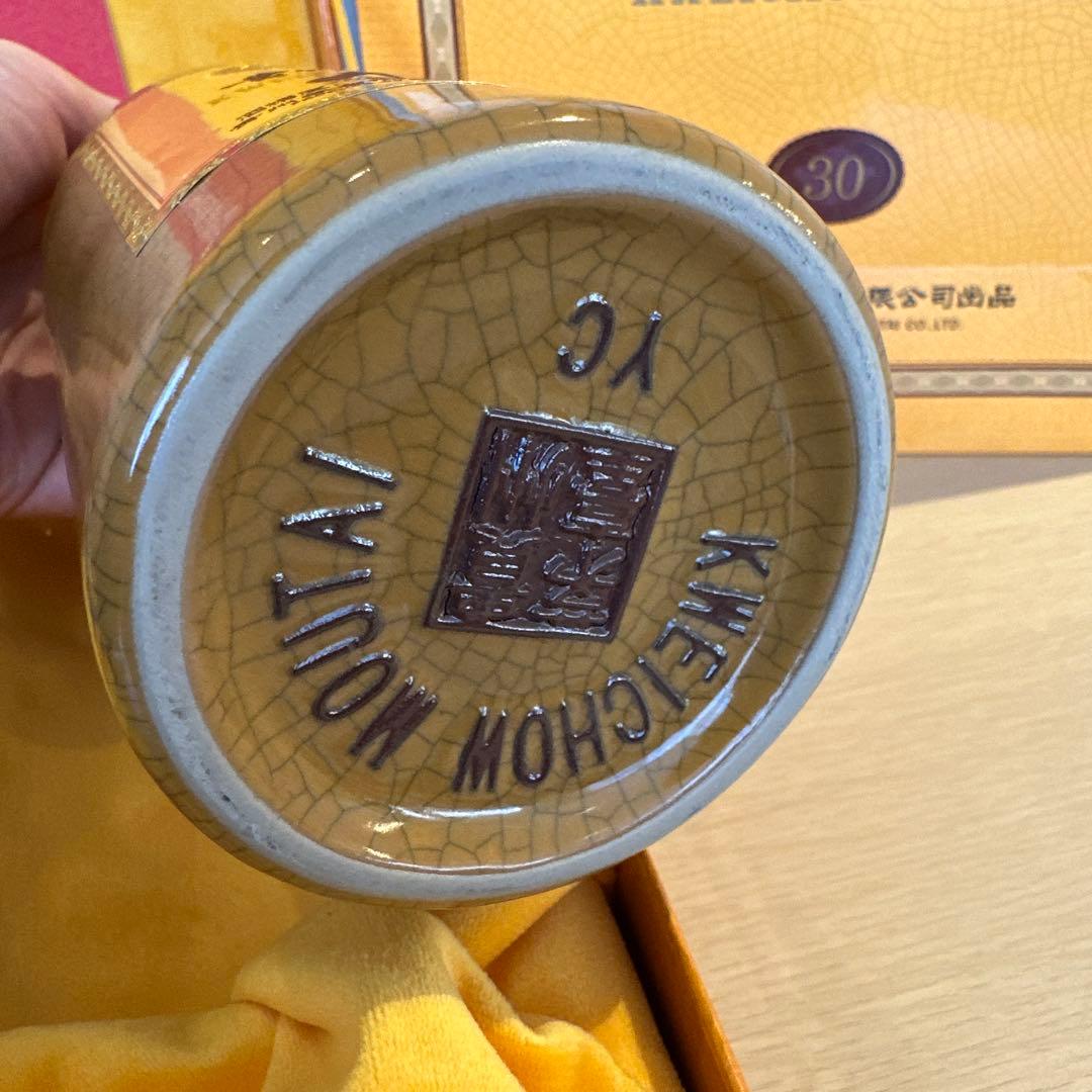 貴州茅台酒　マオタイ　30年　500ml 53% 箱、袋付き