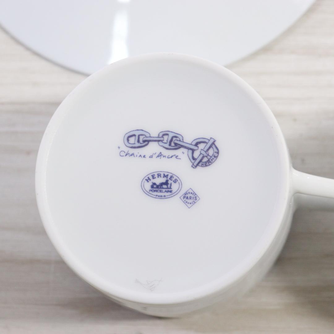 ◆エルメス HERMES 食器 カップ＆ソーサー ペアセット シェーヌダンクル