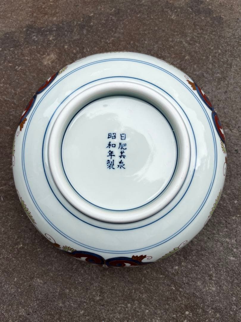 有田焼　日肥其泉　昭和年製　極錦金彩古伊万里　大鉢