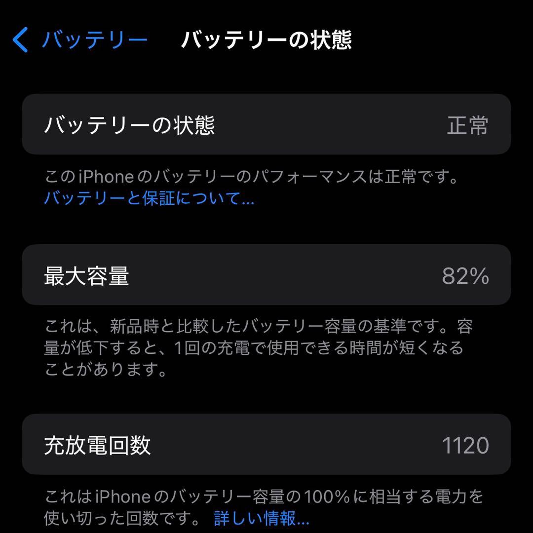 Apple iPhone 15 Pro 256GB 本体