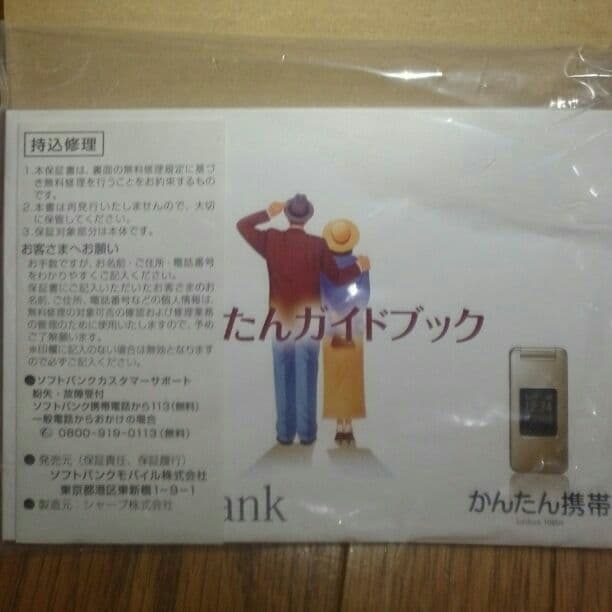 fu〜ku 