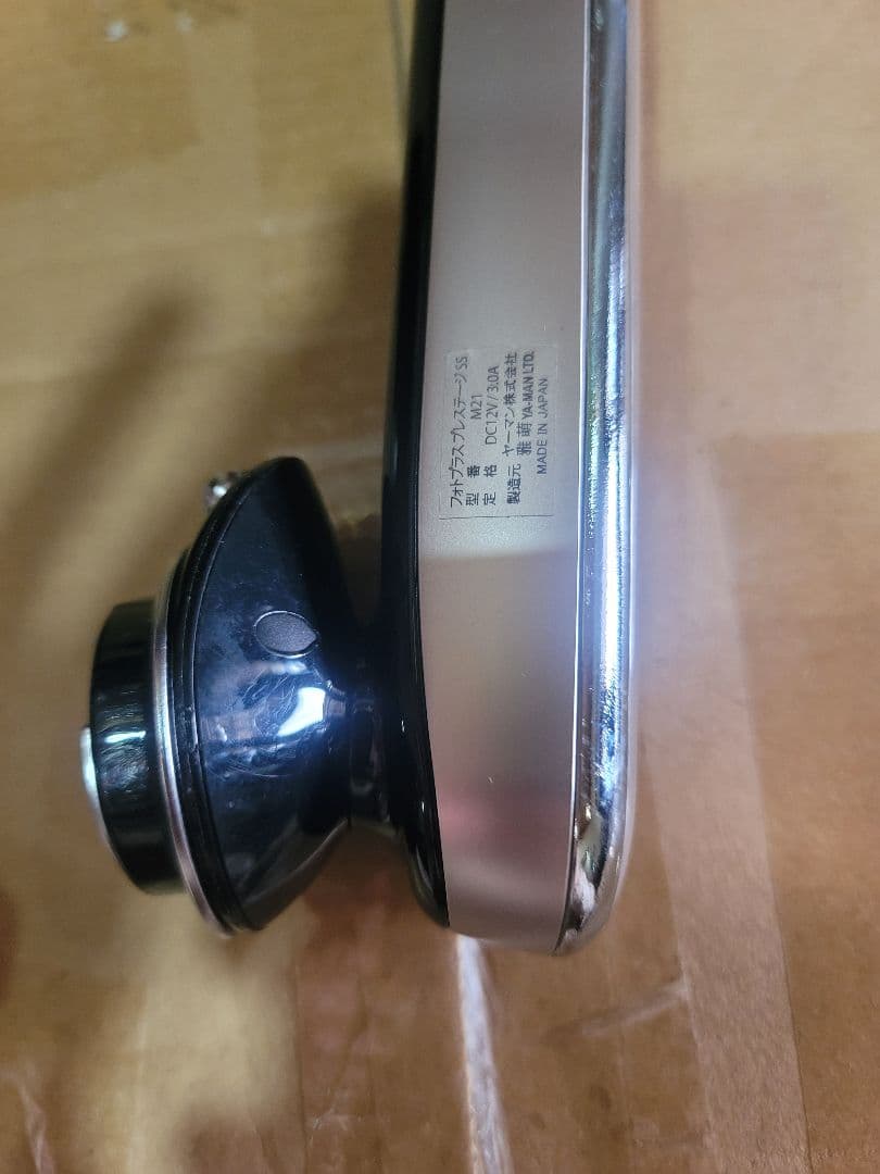 YAMAN M21 美顔器 フォトプラス プレステージ SS
