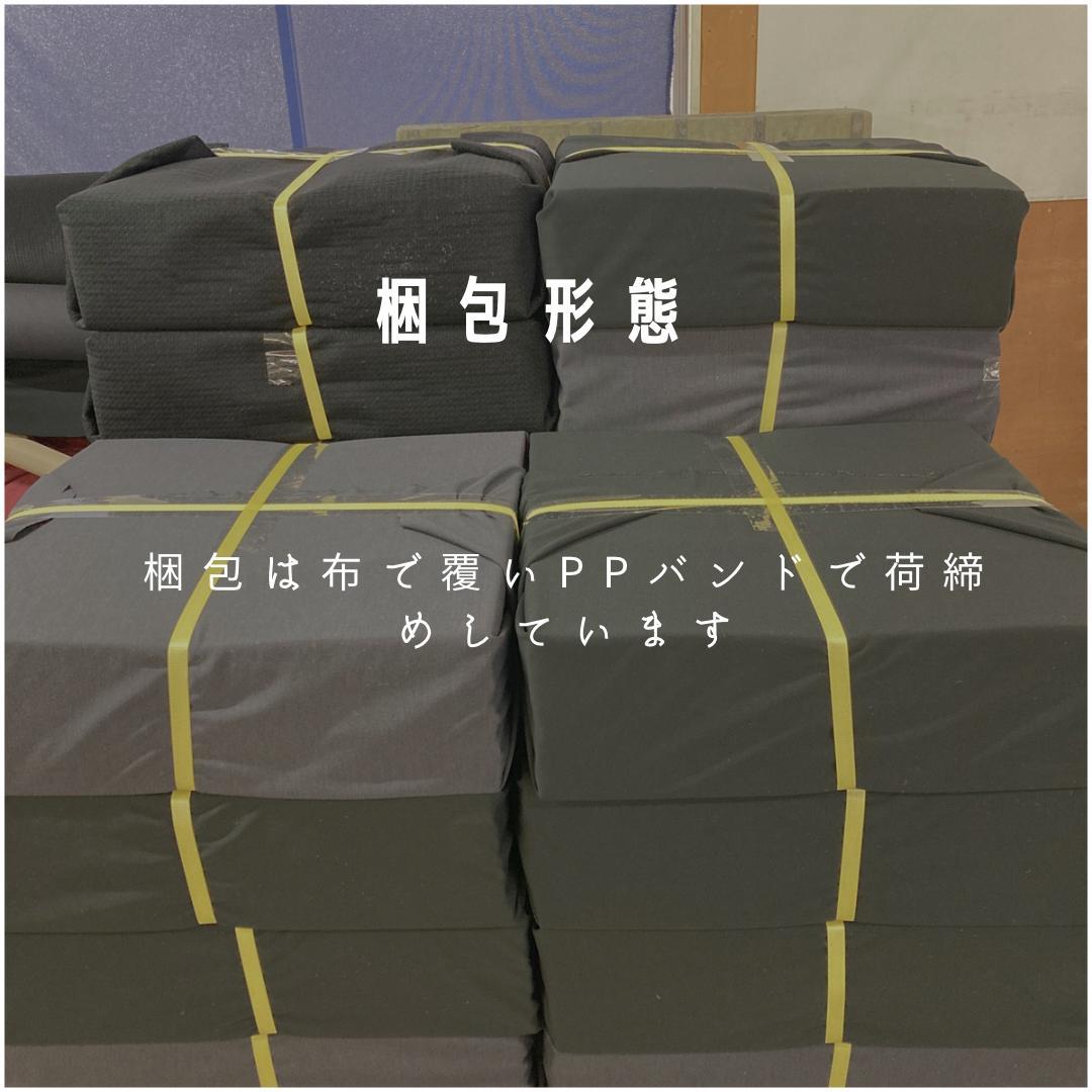 hachico タイルカーペット　新品・未使用　国内メーカー