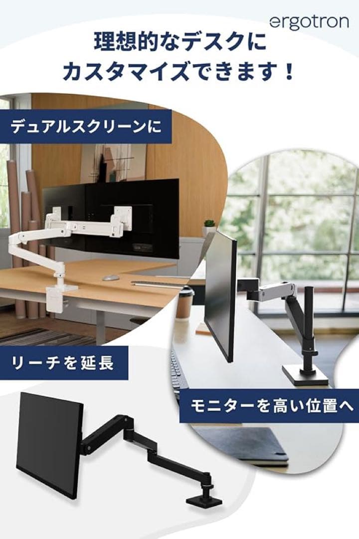 【新品未開封】 エルゴトロン 新 LX Pro モニターアーム ブラック