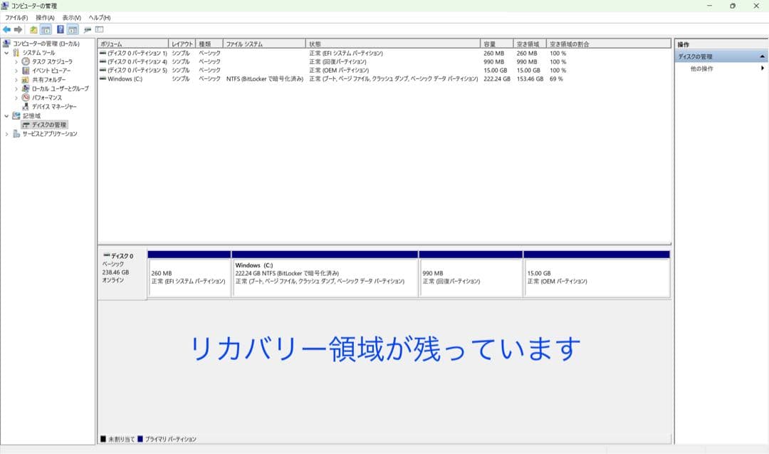 累積4780H レッツノート CF-SV1 16GB 11世代i5/office