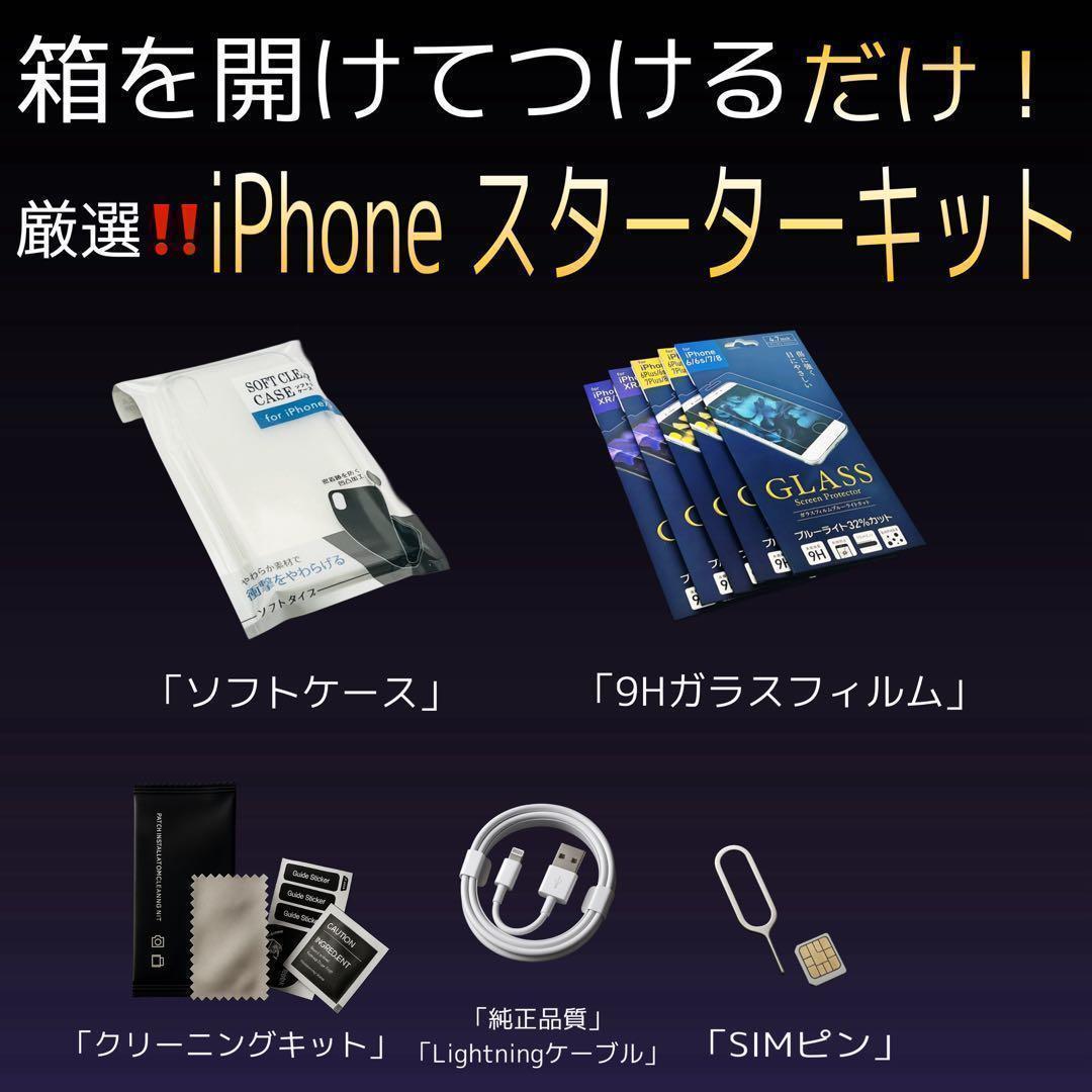 【整備済/保証付】iPhoneXR 128GB コーラル｜SIMフリー　美品