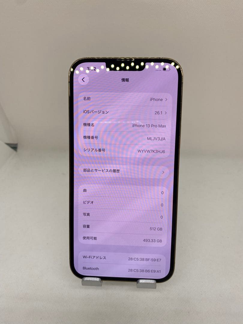 Iphone 13 Pro max 512GB Sim フリー 57348