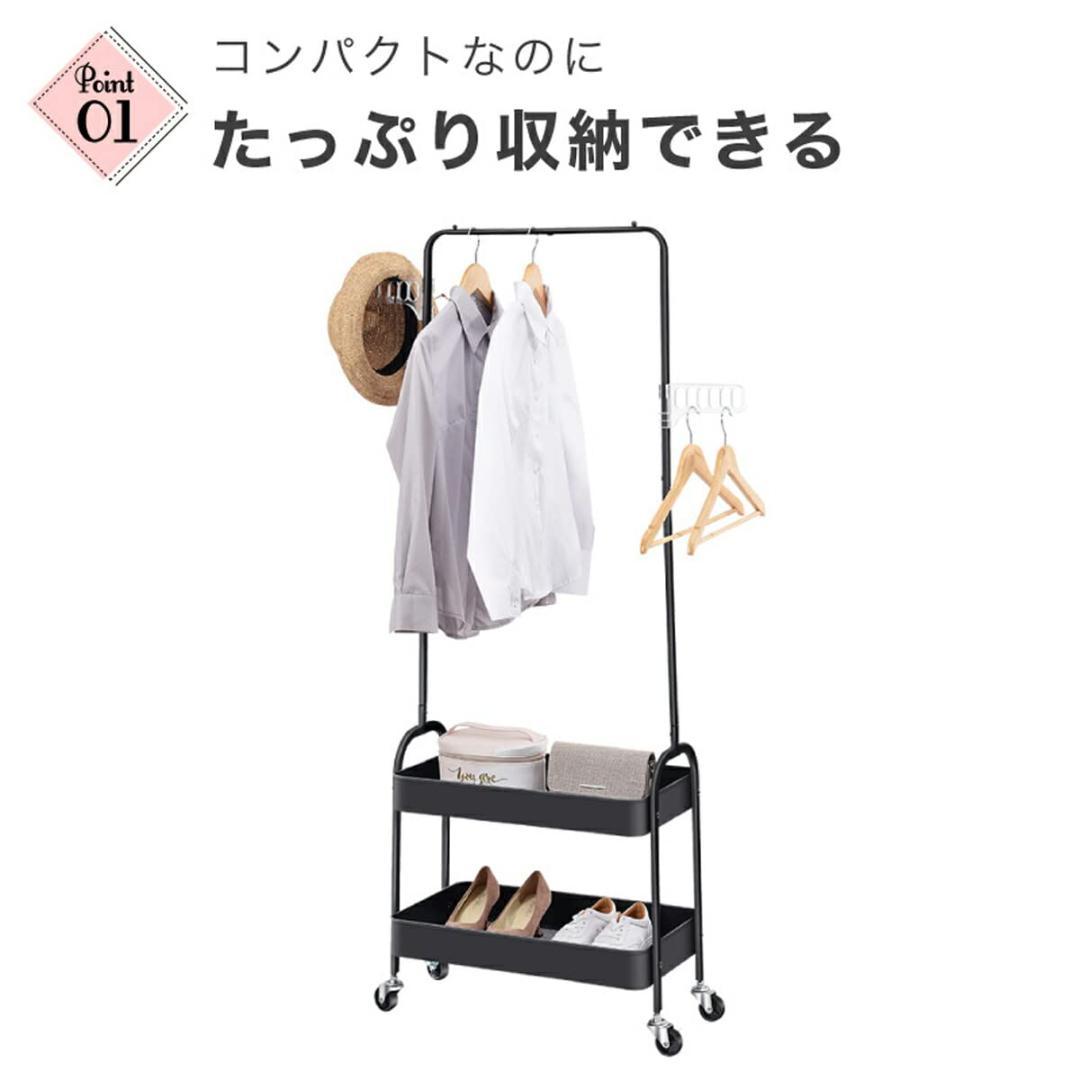 スタイリッシュ収納！ダブルバスケットトローリーハンガーラック