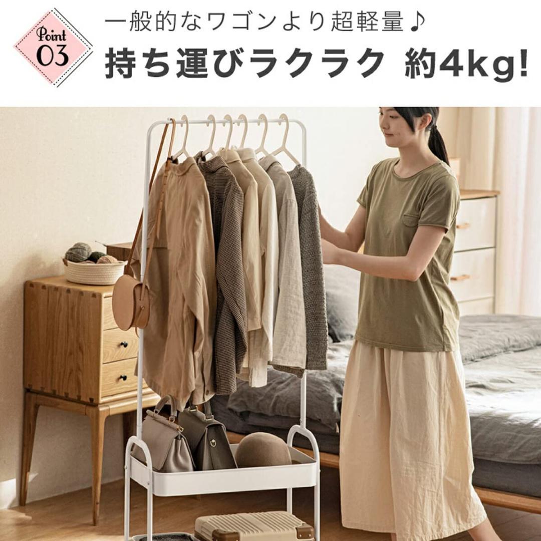 スタイリッシュ収納！ダブルバスケットトローリーハンガーラック