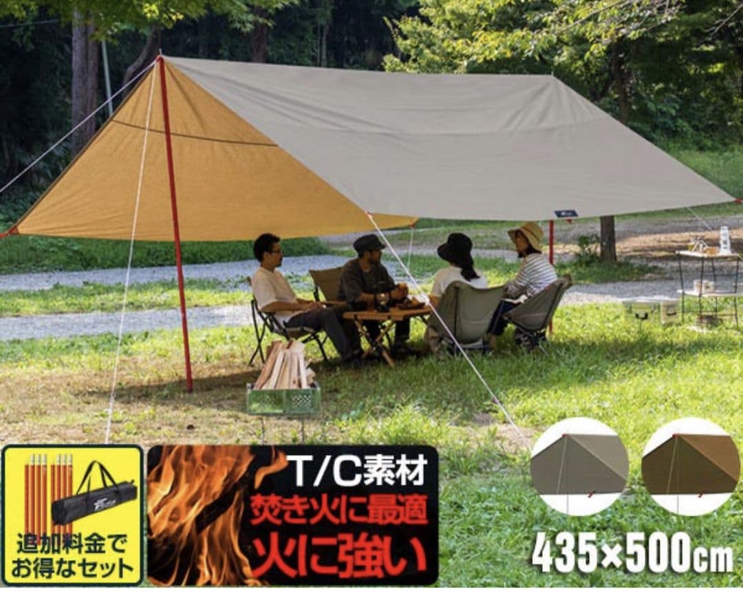 【着払】FIELDOOR タープテント 435×500cm