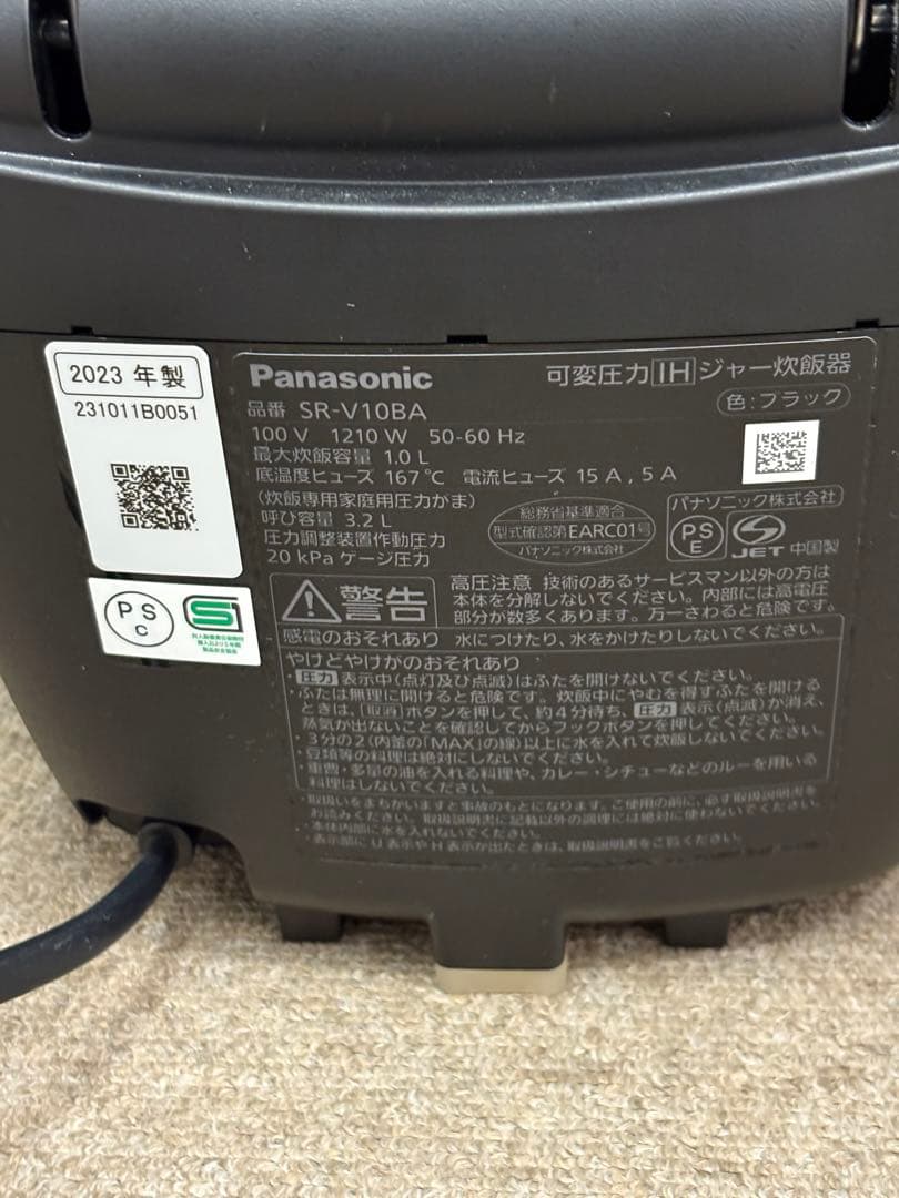 【極美品】Panasonic SR-V10BA-K ブラック 5.5合 炊飯器