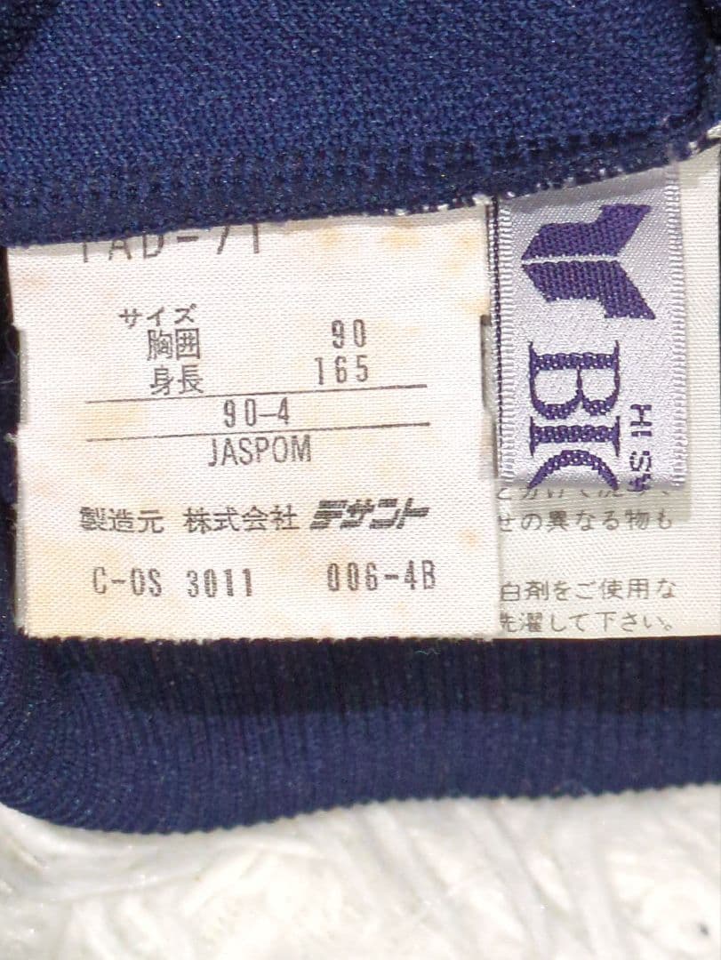 ヴィンテージ　ADIDAS トラックジャケット ネイビー サイズ　S