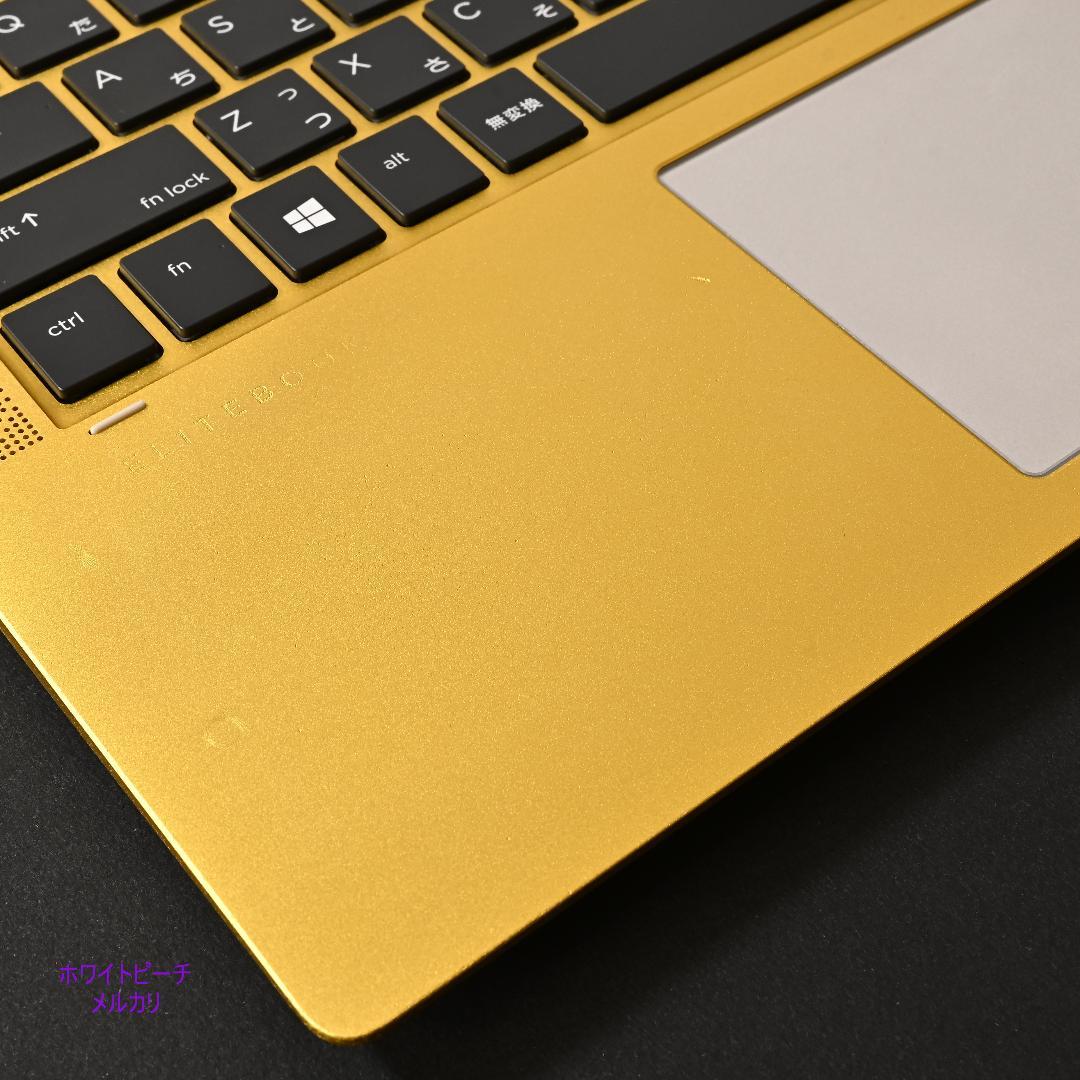 hp EliteBook X360 1030G4 イエロー【2in1タブレット】