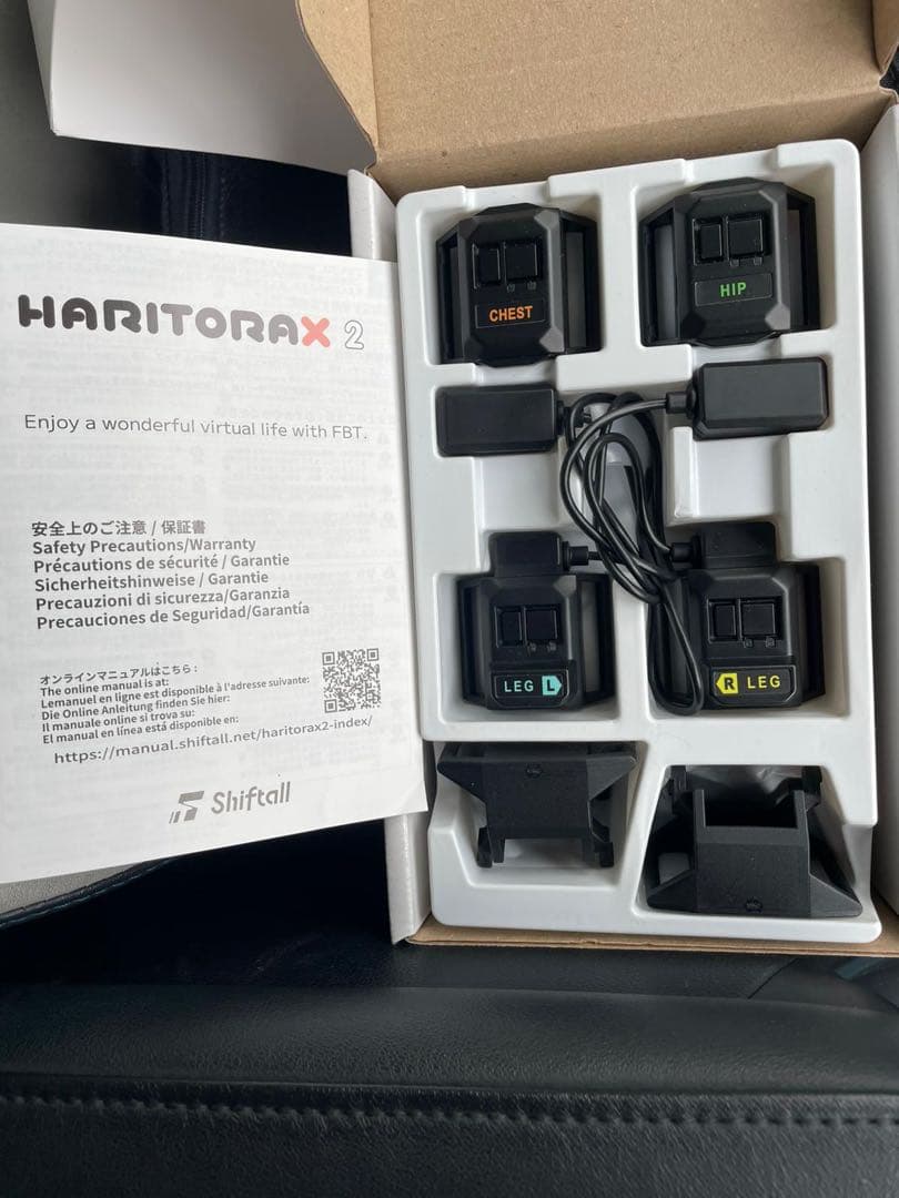 HARITORAX 2 センサーセット