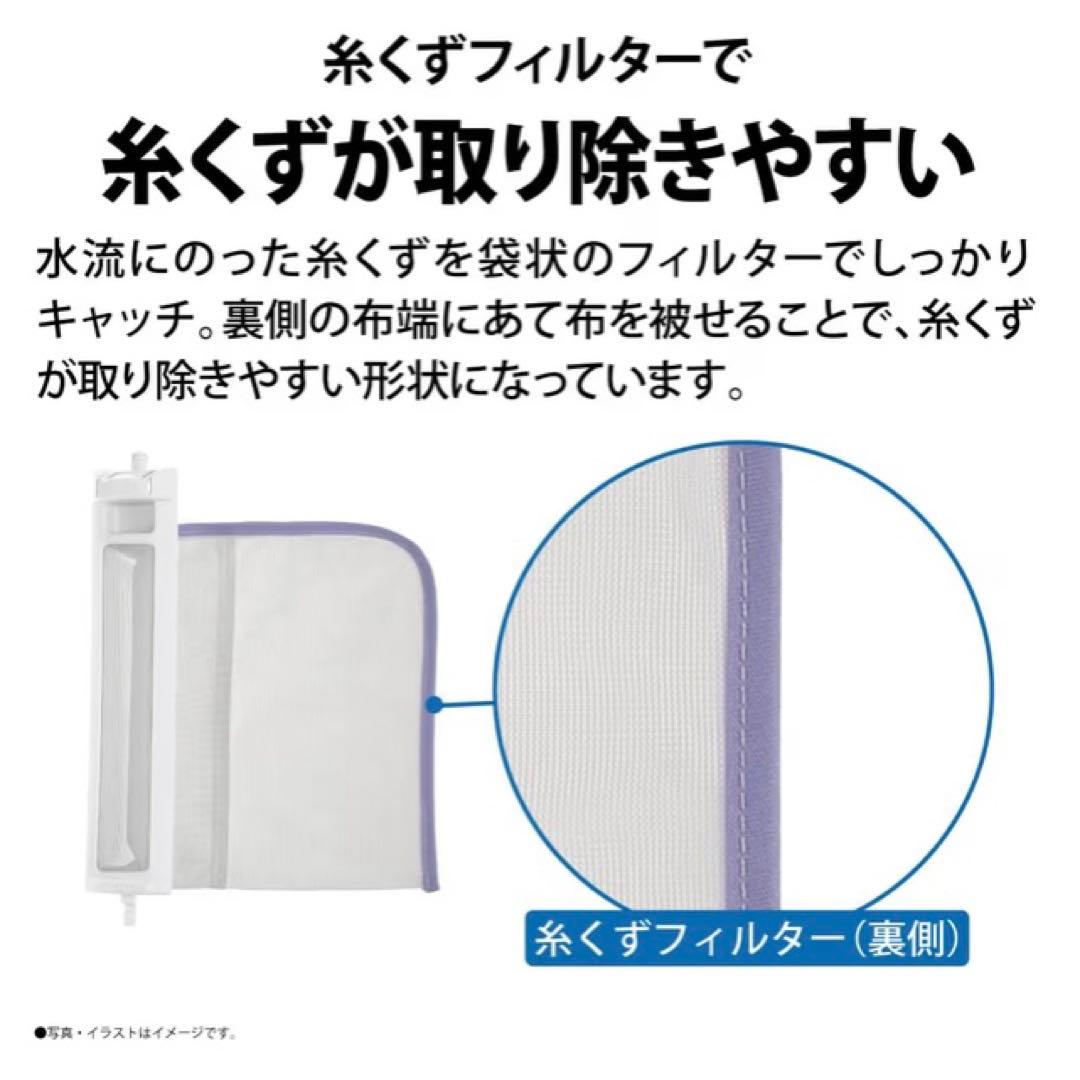 【美品】SHARP シャープ 全自動洗濯機 ES-GV8H インバーター 8kg